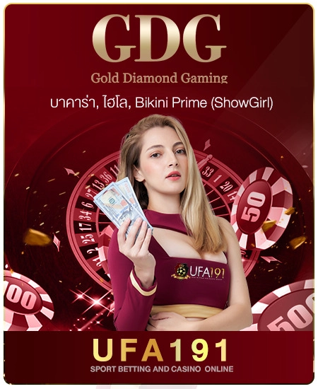 ufa191-gdg
